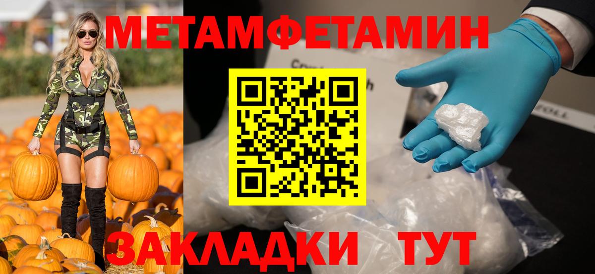 Уссурийск  АМФ  Вход с VPN  Amphetamine VHQ 