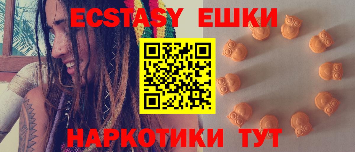 blacksprut ССЫЛКА  Вход с VPN  Уссурийск  ЭКСТАЗИ  ЭКСТАЗИ MDMA  Экстази mix 
