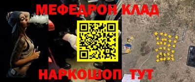 мет Бузулук