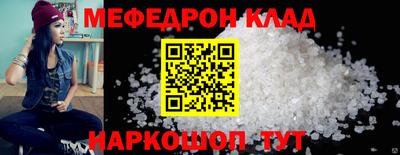 амфетамин Будённовск