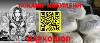 амфетамин Будённовск