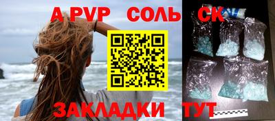 амфетамин Будённовск