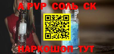 гидропоника Бугуруслан
