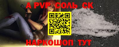 гидропоника Бугуруслан