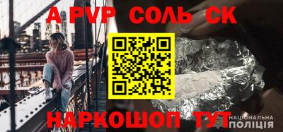 мет Бузулук