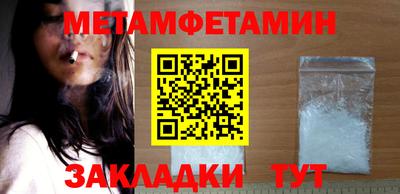 мет Бузулук