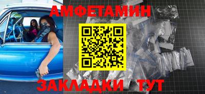 амфетамин Будённовск