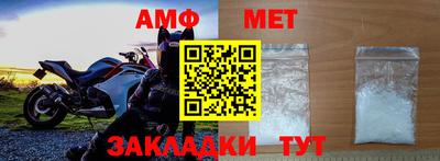 амфетамин Будённовск