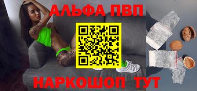 амфетамин Будённовск