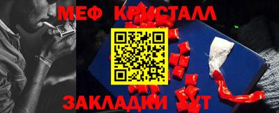 мет Бузулук