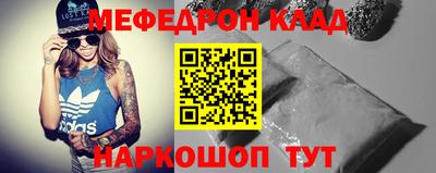 мет Бузулук