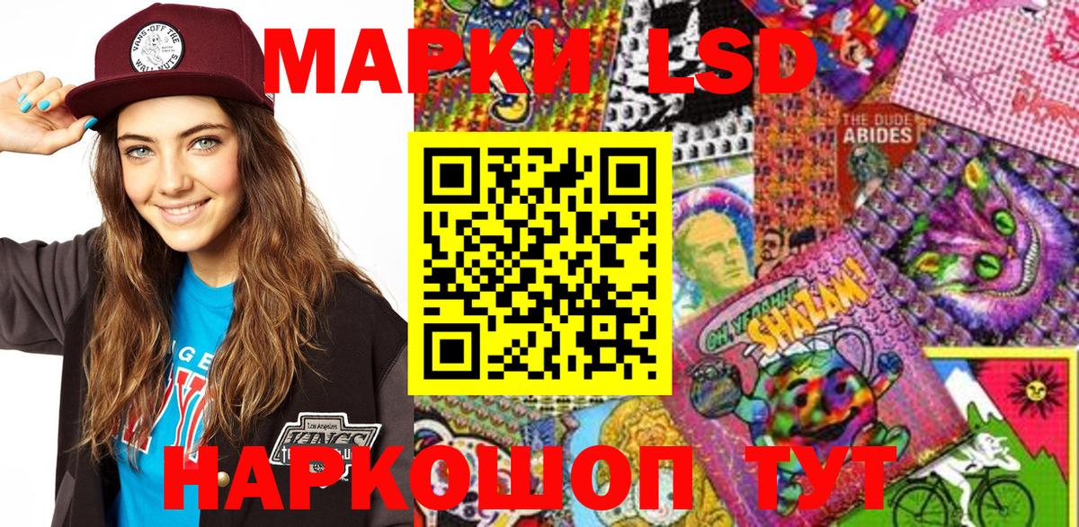 Марки N-bome 1500мкг  Вход с VPN  Уссурийск 