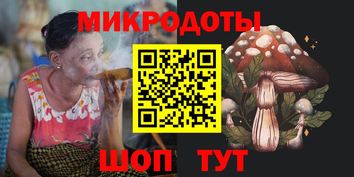 Псилоцибиновые грибы мицелий  Псилоцибиновые грибы Psilocybine cubensis  купить наркоту  Уссурийск  Вход с VPN 