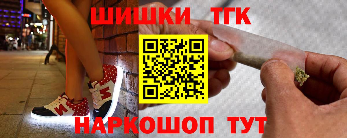 МАРИХУАНА VHQ  Каннабис OG Kush  Бошки марихуана Amnesia  Уссурийск  Вход с VPN 